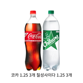 코카콜라 1.25L 3개입 + 칠성사이다 1.25L3개입, 1세트