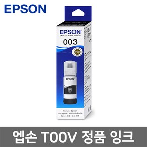 엡손 정품잉크 T00V L3156 L3210 L3256 L3260 L5290 무한 리필, T00V 검정/정품, 1개