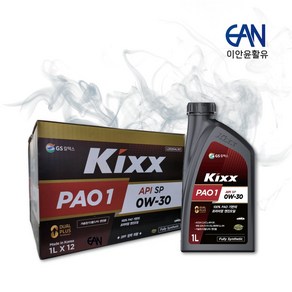 킥스 PAO1 0W_30, 1L, 0w30, 7개