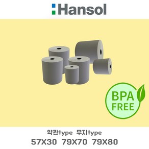 한솔제지 포스용지 포스기용지 롤지 감열지 79X70 79X80 57X30 24롤 30롤 50롤 포스기영수증 카드종이, 79X80 [30롤], 무약관(무지)