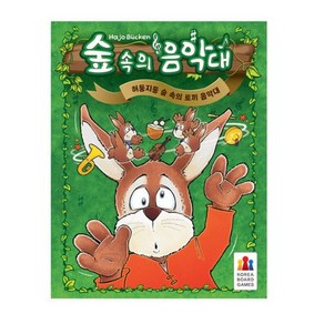 코리아보드게임즈 숲속의 음악대, 혼합색상, 1개