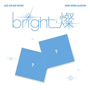 [디지팩] 이찬원 bight [Aqua Deam Ve.] / 디지팩+북클릿 / 내일은 미스터트롯