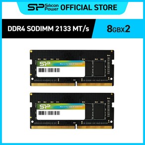 실리콘파워 DDR4 2400 MHz 노트북용 램 패키지