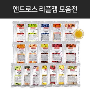 앤드로스 리플잼 모음 과일잼 스무디 에이드, 1kg, 1개