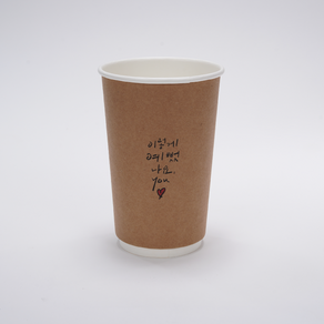 공컵 캘리그라피 크라프트 이중 종이컵 16온스 - 이렇게 예뻤나요 480ml 500개입, 1개