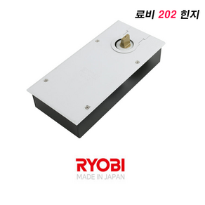 RYOBI 료비 220YKS(202S스톱형) 강화도어 수입 플로어힌지