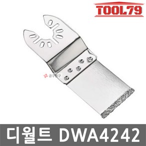 디월트 DWA4242 멀티커터용 몰탈/줄눈제거 멀티툴날 다이아몬드날, 1개