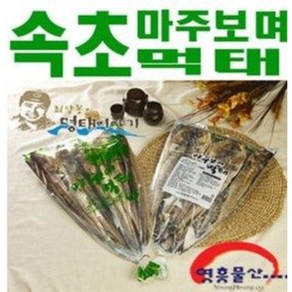 (영흥물산) 마주보며먹태 6마리 44cm내외 /, 2개