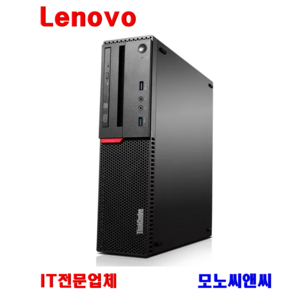 CPU i5-6400 레노버 씽크센터(Lenovo thinkcente M800) 상급 중고 컴퓨터 본체(PC) - DP 및 RGB 케이블 전용, Thinkcente M800, WIN10, 120GB, 8GB, 블랙