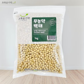 초록숟가락 무농약 백태 1kg