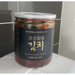 조선호텔 진한 파김치!! 잘려져서 먹기좋고 통케이스 포함!!