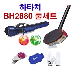 하타치 BH2880 풀세트 그라운드골프세트, 네이비/88cm, 남성