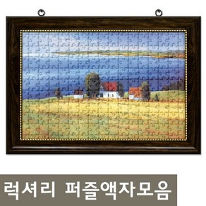 럭셔리직소퍼즐액자 1000pcs퍼즐용, 상세설명 참조, E.심플실버/1000pcs-48*68cm, 1개