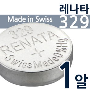 시계건전지 레나타 329(SR731SW) 1알 RENATA 배터리 수은 동전 코인 전지