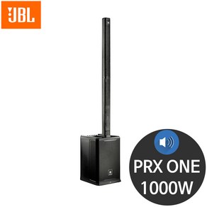 JBL PRX ONE 1000W 12인치 공연 행사용 액티브 스피커