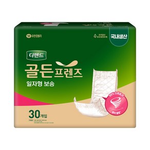 디펜드 골든프렌즈 속기저귀 일자형 보송 30매 6팩 180매