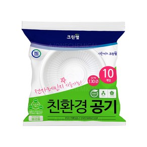 크린랩 위생공기 일회용공기 130파이