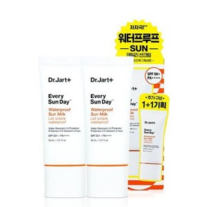 닥터자르트 에브리선데이 워터프루프 선밀크 30ml 1+1 기획세트