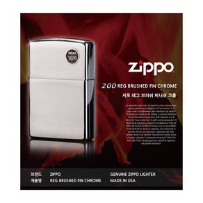 [ZIPPO] 200 CLASSIC