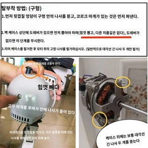 선풍기악세사리 나사 브라켓 받침대 스탠드 부품 모터 휠 너트, 구형 탈부착 튜토리얼, 1개