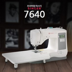 [싱거미싱] SINGER 7640