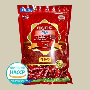 [영광농협]2022년 정품 청결 햇 국산 고춧가루 매운맛, 1개, 1kg