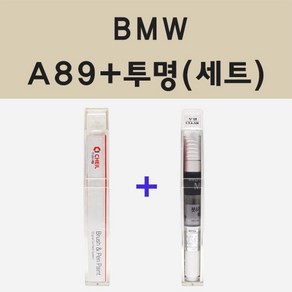 BMW A89 임페리얼블루 주문 붓펜 페인트 + 모비스 투명마감용붓펜 8ml, 1개