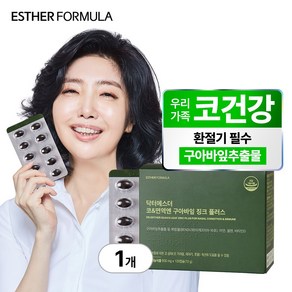 [본사직영] 닥터에스더 코&면역엔 구아바잎 징크 플러스, 1개, 120정