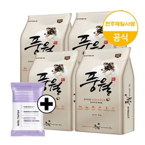 풍월 대용량 진돗개 대형견 사료 5kgx4(20kg)+ANGELTENFOUR 연어샘플 1봉, 5kg, 4개