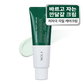 노라 슬립앤필 얼굴각질크림 저자극 아하바하크림, 1개, 50ml