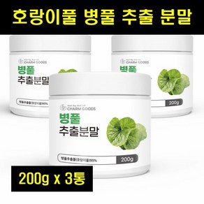 병풀추출물 병풀 호랑이풀 장수풀 병풀추출분말 3병, 200g, 3개