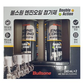 New 불스원 엔진코팅제 더블액션 240MLX2개, 2개, 240ml