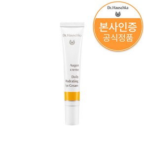 [공식/정품] 닥터하우쉬카 하이드레이팅 아이 크림 12.5ml 1개