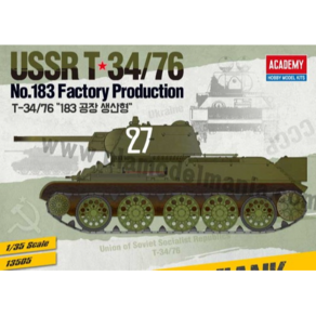 아카데미과학 공장생산형 13505 1/35 USSR T-34/76 No.183 Factoy Poduction, 1개