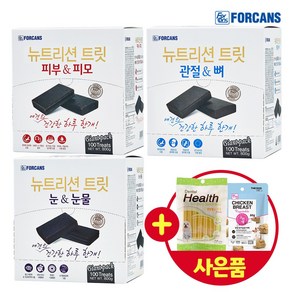 포켄스 뉴트리션 트릿 대용량 800g 100매 강아지 관절 피부 눈물 예방 면역강화 영양제 + 사은품, 관절&뼈, 1개, 관절&뼈 100P