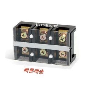 한영넉스 HYT-1003 고정식 단자대 100A3P 터미널블럭, 1개