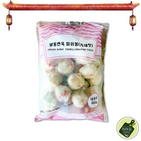 차마요 중국식품 롱샤 가재 피쉬볼 완자, 400g, 1개