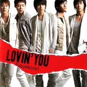 동방신기(東方神起) - Lovin You