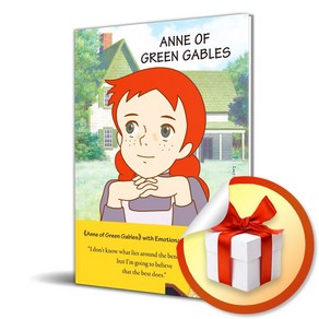 Anne of Geen Gables 빨강 머리 앤 (영문판) (이엔제이 전용 사 은 품 증 정)