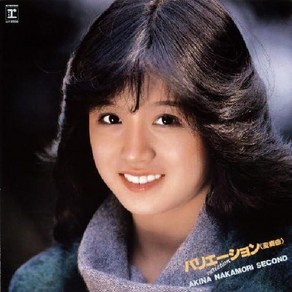 나카모리 아키나 CD AKINA NAKAMORI SECOND, 상세페이지 참조