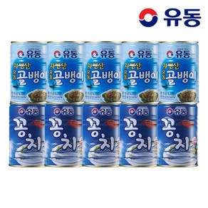 유동 자연산골뱅이 400g 5개 +꽁치 400g 5개, 없음