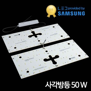 삼성LED 모듈 틔움KS_사각방등_6500k_400X175mm_2ea_50W (잔광콘덴서 1개 연장볼트 8개 포함)