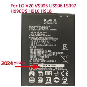 LG 휴대폰용 교체 배터리 2024 년 BL44E1F V20 VS995 US996 LS997 H990DS H910 H918 BL 44E1F 3080mAh, 1개, 1개입