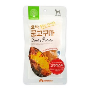 더내추럴 호박 군고구마 스틱 50g, 1개