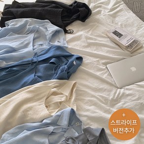 핫핑 [시즌베스트/여리여리] 넬즈 오버핏 셔츠+나시블라우스set 세트