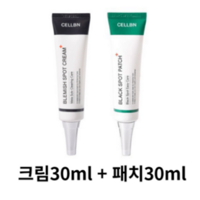 셀비엔 블래미쉬 크림&블랙스팟 패치 30ml+30ml