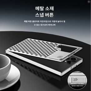주주연구소 겔 갤럭시 S24울트라 ULTRA SM-S928 케이스 방열합금