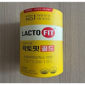 종근당 건강 락토핏 생유산균 골드 5X LACTO FIT 포뮬라, 2개, 50회분