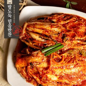 포기김치 밥도둑믿음반찬, 2kg, 1개