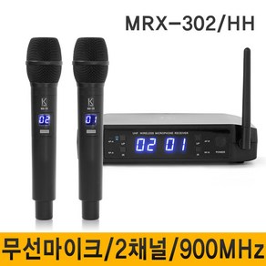 K-SORI FA49359 교회마이크 설교용마이크 노래반주마이크 연주용마이크 고주파마이크